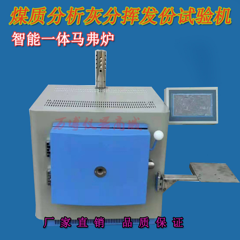 測定灰份注意那些事項？