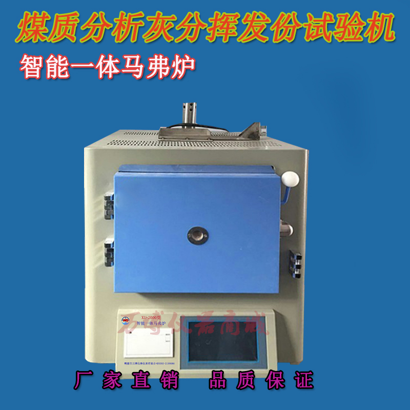 影響灰分測定結果的主要因素有那些？如何獲得可靠的灰份測定結果？