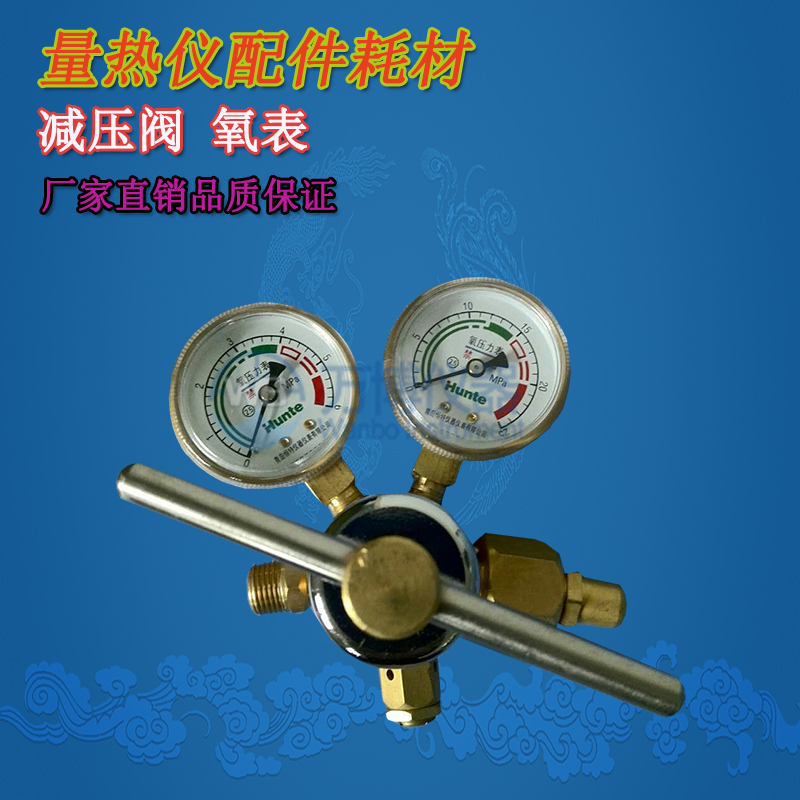 量熱儀氧彈在充氧操作過(guò)程中，應注意些什么？