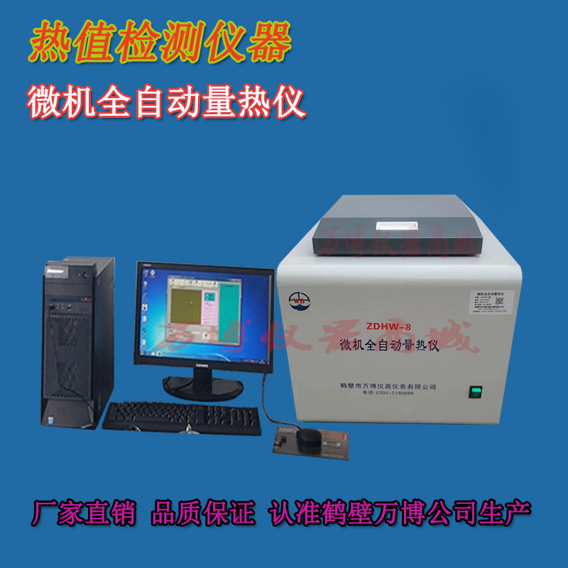 煤炭化驗室發(fā)熱量檢測后，發(fā)現燃燒皿內有未燃盡煤樣，試分析是何原因？